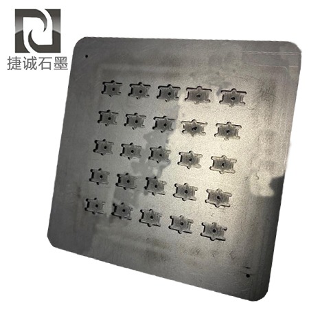 石墨電子燒結模具加工工藝