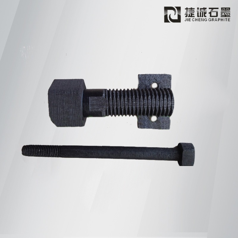 抗扭力碳碳螺栓價格 單晶爐碳碳堅固件定制 進口碳碳螺絲批發 高密度真空爐碳碳螺母