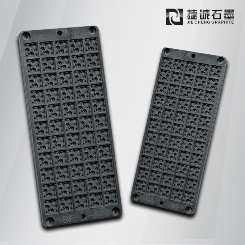 東莞高純石墨工裝夾具批發(fā) 電子元器件焊接成型模具 進(jìn)口電子封裝石墨治具定制加工